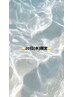 20日(水)限定！！韓国式マスカラパーマ★¥4950(税込)