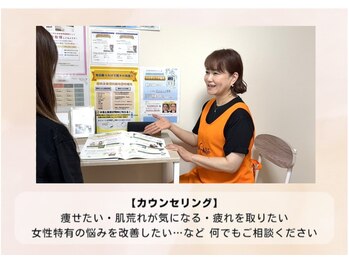 ヨサパーク ミュウ ヨシムラテン(YOSA PARK MIU)/【カウンセリング】