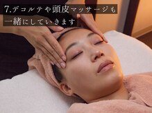 サロン アイプラス(salon i plus)/7.デコルテ/ヘッドマッサージ