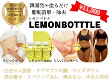 イーズスリミングプロ 横浜コレットマーレ店