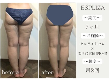 エスプライザ 横浜駅前店の写真