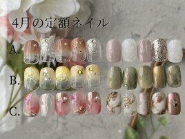 定額 A/¥7700 B/¥8800 C/¥9900