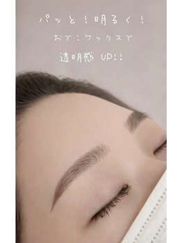 アイラッシュサロン ブラン イオンモール水戸内原店(Blanc)/おでこWAX☆