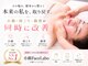 小顔フェイスラボ 栄店(小顔Face Labo.)の写真