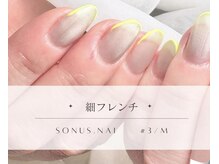 サンバイエム(#3/M)
