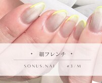 サンバイエム(#3/M)