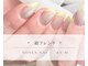 サンバイエム(#3/M)の写真