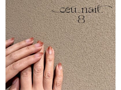 セウネイル(ceu_nail.8)の写真