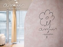 アミー 川崎店(amii.)の雰囲気（カーテンで仕切られた空間/身体が痛くならないフカフカのソファ）