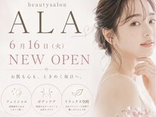 アーラ アンド べレア(ALA & Bellea)