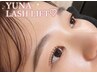【担当YUNAオーダーメイドまつげパーマ】￥6,000→￥5,000コーティング付き