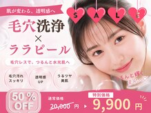 カノン 南熊本店(Kanon)