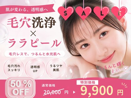 カノン 南熊本店(Kanon)の写真