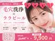 カノン 南熊本店(Kanon)の写真