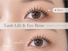 エルメ 那覇 新都心 おもろまち店(Elme)