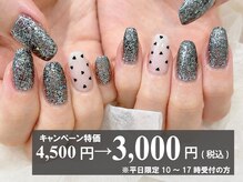 ABCネイル 自由が丘店(ABC Nail)