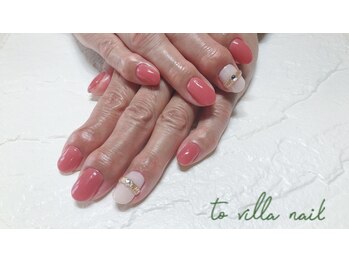 トゥ ビラ(to Villa)/リングネイル