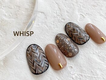 ウィスプ(WHISP)/ブラウンニュアンス/パラジェル