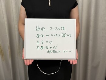 エストビューティー 心斎橋店/【クチコミ】エストビューティー