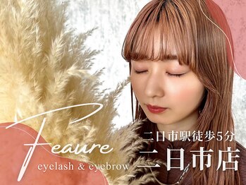 フィオーレ 筑紫野二日市店(Feaure)