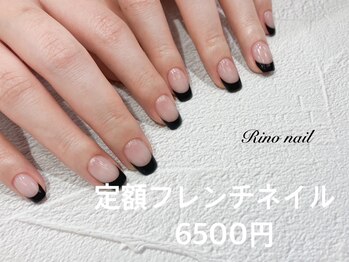 リノ ネイル(Rino nail)/定額フレンチネイル