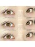 【フラットラッシュ 80～100本 ¥5,300～】 持続力up◎付け足しにも！