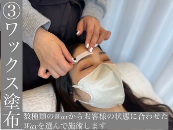 エルア 岡山店(elua)/まつ毛パーマ/パリジェンヌ