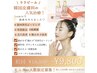 【韓国で話題☆】LHA LA PEELピーリング¥16500→¥9800