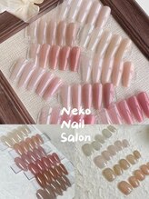 ネコ(Neko)/ちゅるんネイル　透け感ネイル