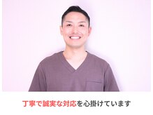 朝志 坂戸院(ASASHI)の雰囲気（丁寧な対応を心がけております。お気軽にご相談ください♪）