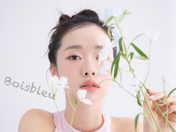 ボアブルー(boisbleu)