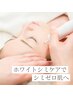 【痛みが苦手な方に★ホワイトシミケア】お試し10分5,000円→4,500円