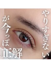 エクラ 伊勢崎店(eclat)/マツエク/80本