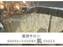 チャームラボ オキナワ(Charm Labo Okinawa)