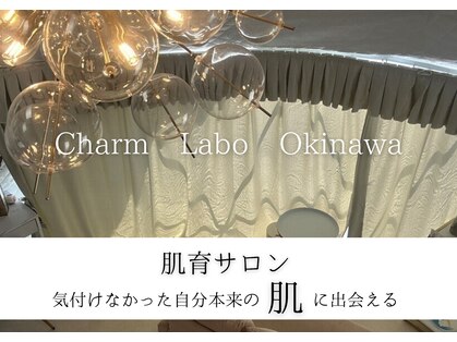 チャームラボ オキナワ(Charm Labo Okinawa)の写真