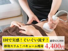 ティパニボーテ(Tipani Beaute')
