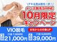 シャイン 蒲田店(SHINE)の写真