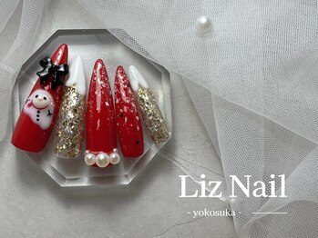 リズ(Liz)/【ゴージャス定額】