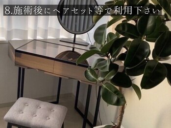 サロン アイプラス(salon i plus)/8.施術後はドライヤーも