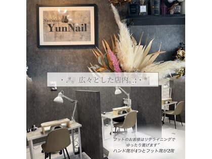 ユンネイル(YunNail)の写真