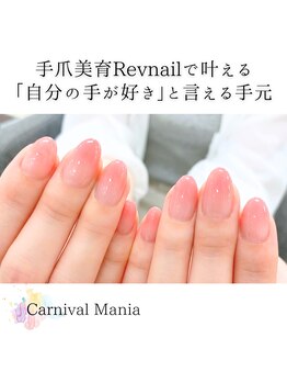 カーニバルマニア 岡場店(Carnival Mania)/