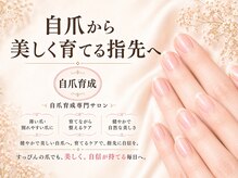 ラピアネイル(LaPia Nail)