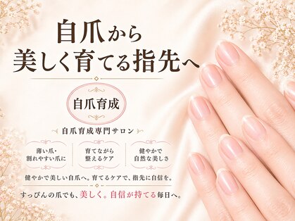 ラピアネイル(LaPia Nail)の写真