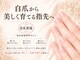 ラピアネイル(LaPia Nail)の写真