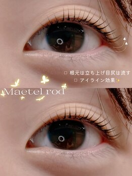 ラミシア(lamicia)/まつ毛パーマ