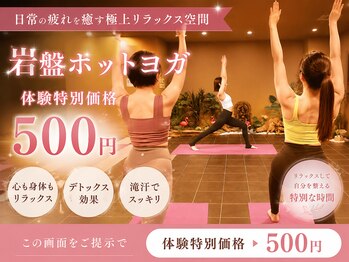 ストーンスパ スタジオソラ 栄店(stone spa studio sola)の写真/名駅/栄2店舗通い放題【ブロンズプラン¥11000】今なら入会特典もご用意◎ダイエット/肩こり/姿勢にも