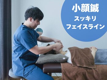 ねこのひげの写真/むくみや肩こりに寄り添い小顔へ導く◎スッキリとしたフェイスラインとエラはりケア！