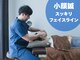ねこのひげの写真/むくみや肩こりに寄り添い小顔へ導く◎スッキリとしたフェイスラインとエラはりケア！