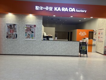 カラダファクトリー イオンモール土岐店/イオンモール土岐店写真