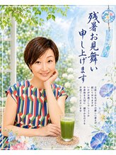 ヨサパーク アカリ 蛍池店(YOSA PARK 燈凛) 富本 小晨